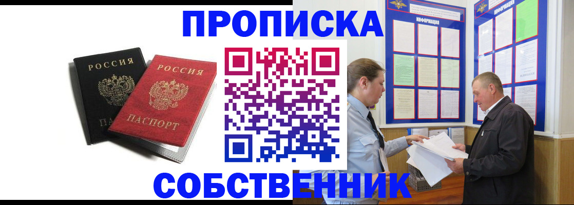 форма 3 в Якутске